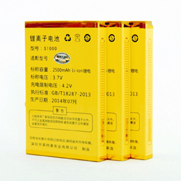 手機(jī)電池6